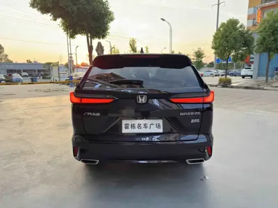 Honda Breeze