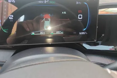 BYD Qin Plus