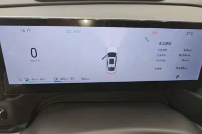 Geely Galaxy Galaxy A7