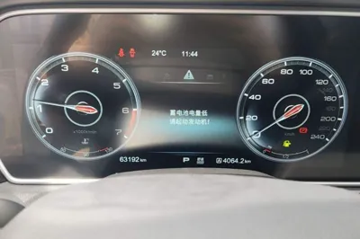 Hongqi HS5