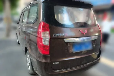 Wuling Hongguang