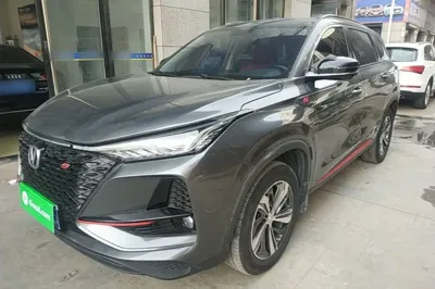 Changan CS75 Plus