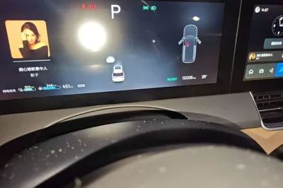 Li Auto ONE