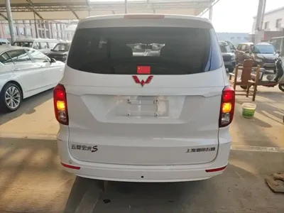 Wuling Hongguang