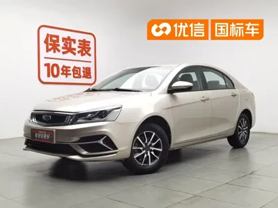Geely Emgrand