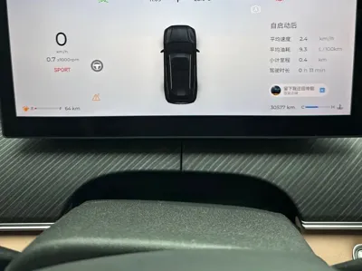 Chery 瑞虎8L
