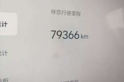 Li Auto L8