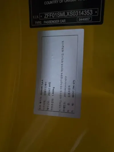Ferrari 296