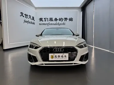 Audi A5 (Import)