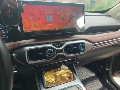 Geely Haoyue