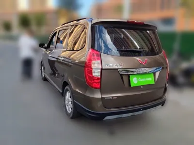 Wuling Hongguang