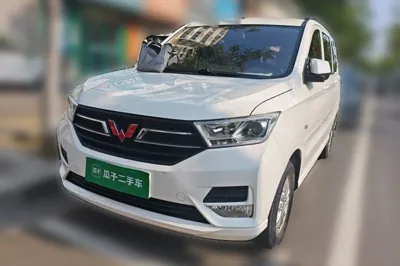 Wuling Hongguang