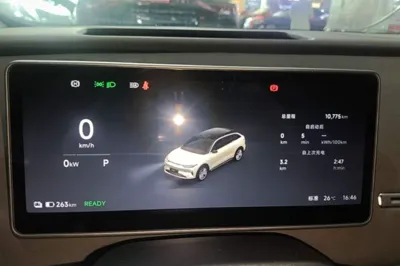 Leapmotor C11