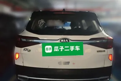 Kia KX3