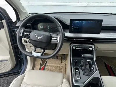 Wuling Xingchen