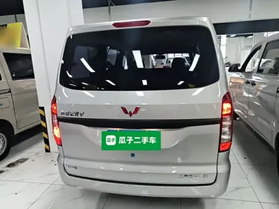 Wuling Hongguang V