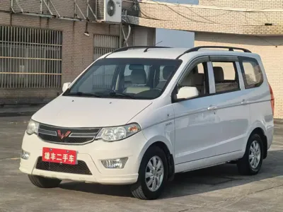 Wuling Hongguang