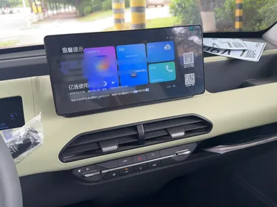 Geely Panda