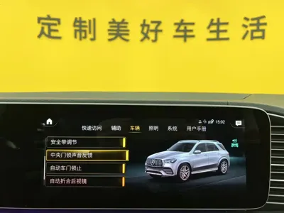Mercedes-Benz GLE AMG