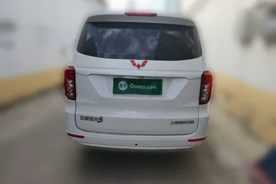Wuling Hongguang