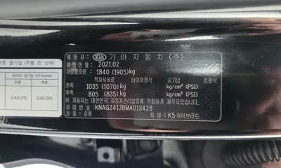 Kia K5