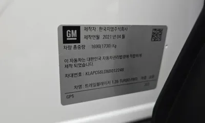 ChevroletGMDaewoo Trailblazer