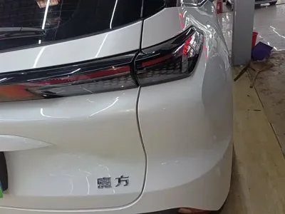 BAIC Mofang