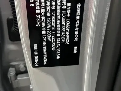 Li Auto Li L8