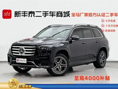 Mercedes-Benz GLS