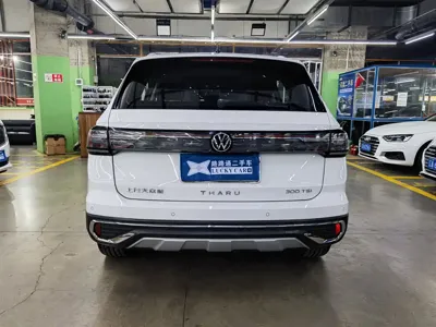 Volkswagen Tharu