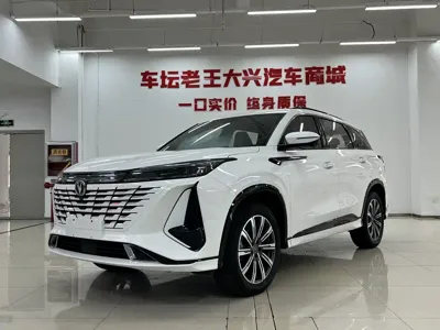 Changan 长安CS75PLUS