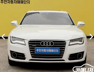 Audi A7