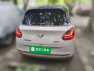 Wuling Bingo