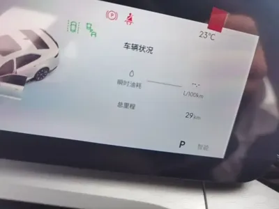 Geely Xingrui