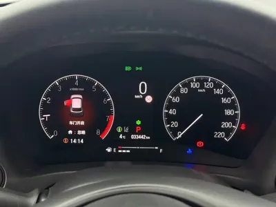 Honda XR-V