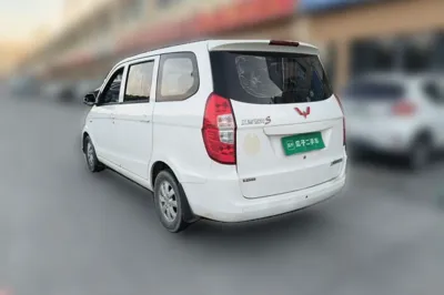 Wuling Hongguang