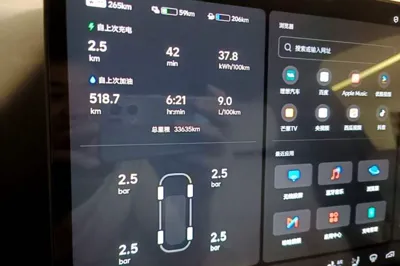 Li Auto L9