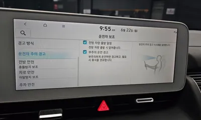 Hyundai Ioniq5