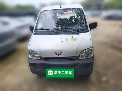 Wuling Zhiguang