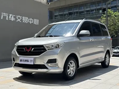 Wuling Hongguang