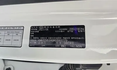 Hyundai Santafe