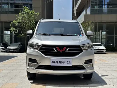 Wuling Hongguang