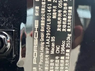 Porsche Macan