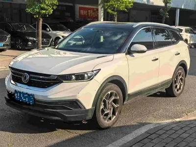 Aeolus AX7