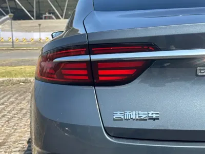 Geely Xingrui