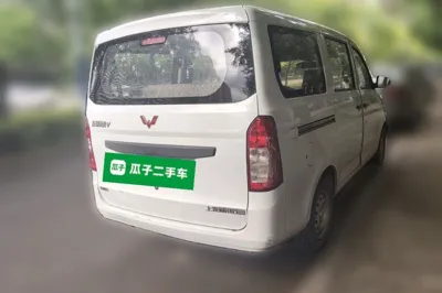 Wuling Rongguang V