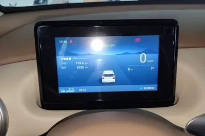 Wuling Hongguang MINIEV
