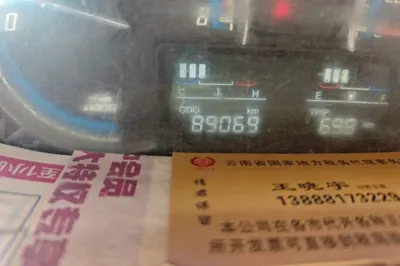 Baojun 730
