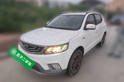 Geely Auto Vision X6