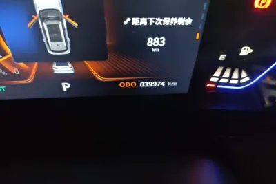 Dongfeng Aeolus Huge